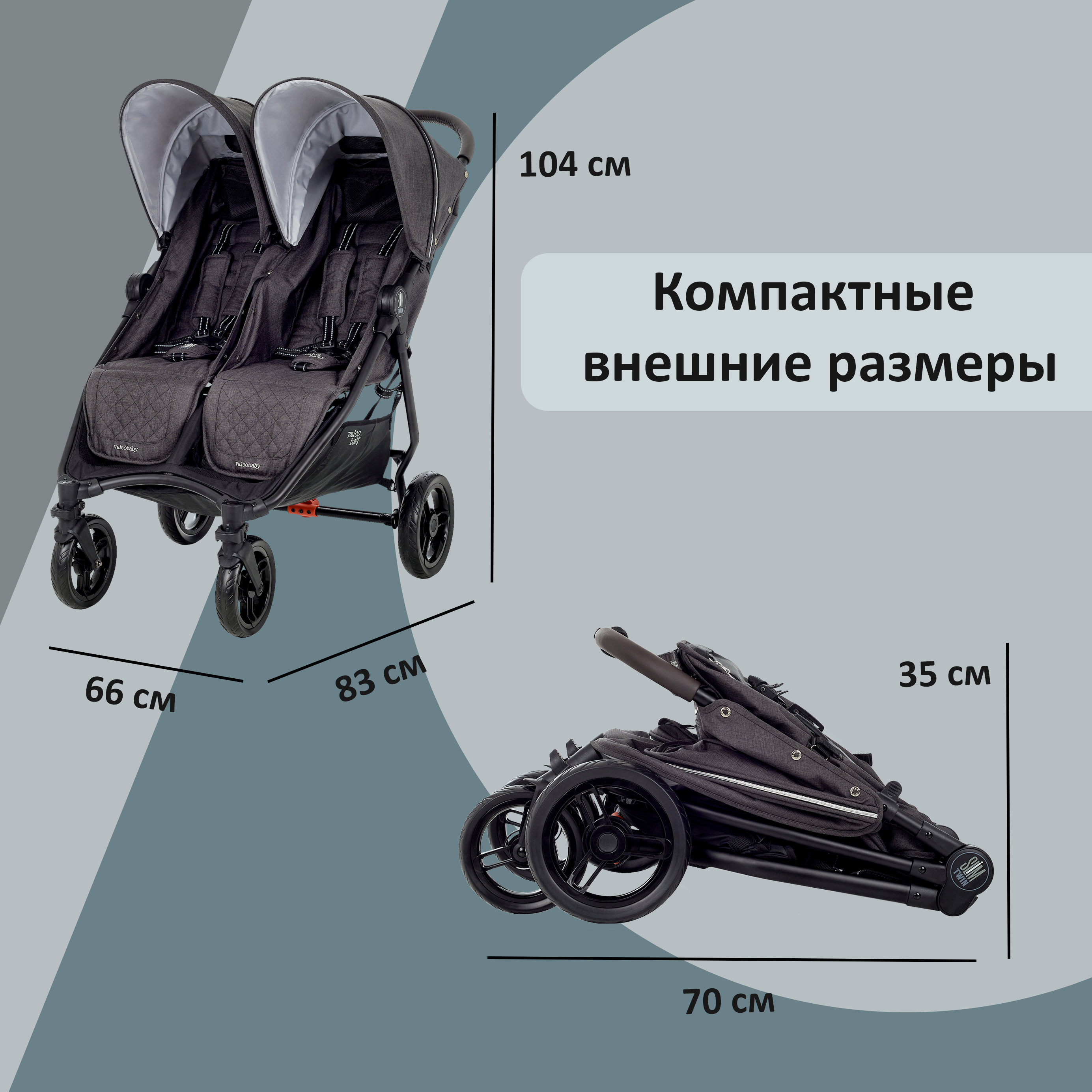 Коляска прогулочная Valco baby Slim Twin / Grey Marle - фото 19