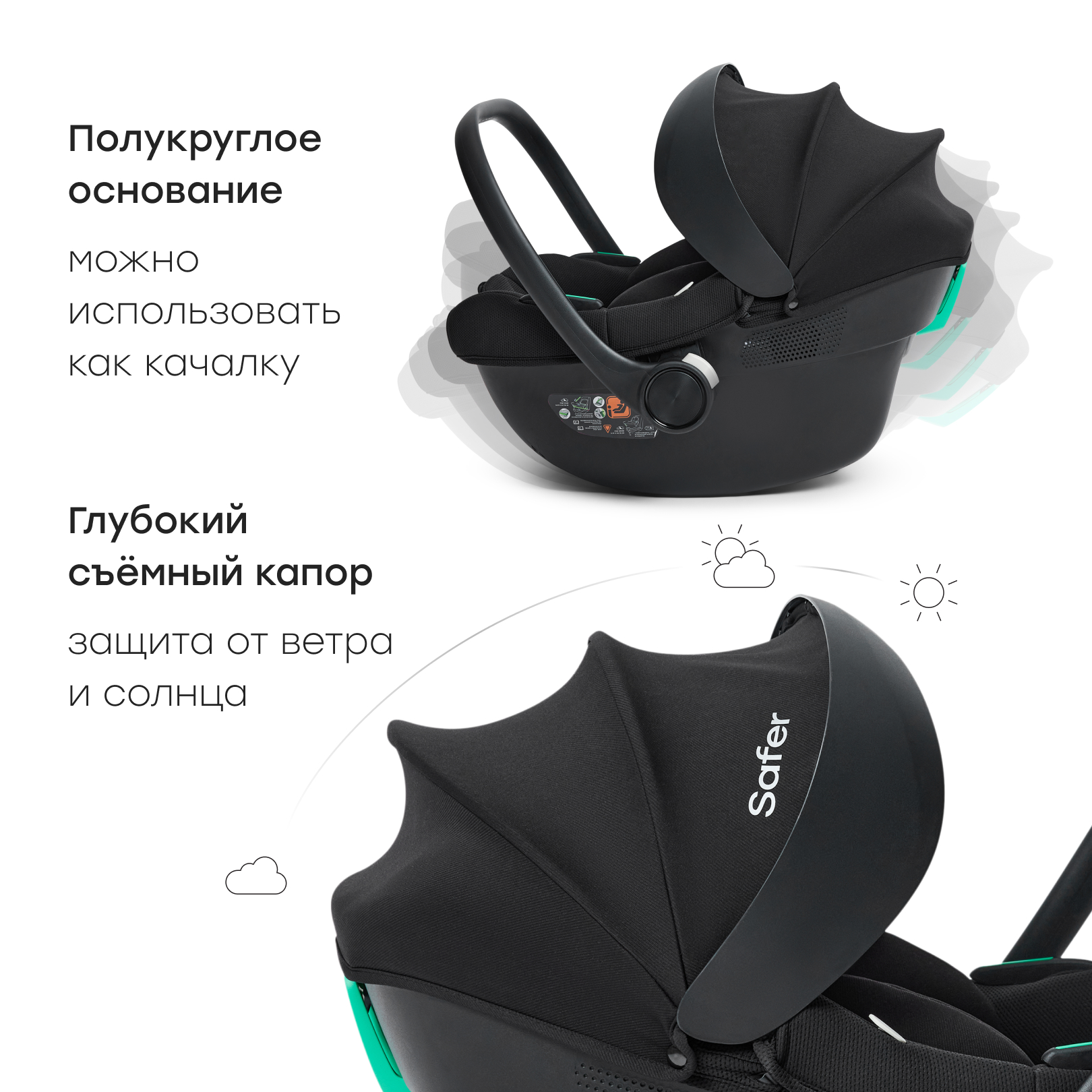 Автокресло Happy Baby SAFER 0 (0 -13 кг) - фото 13