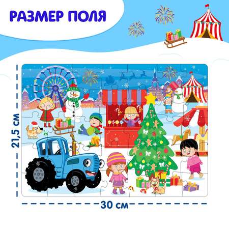 Пазл Синий трактор классический