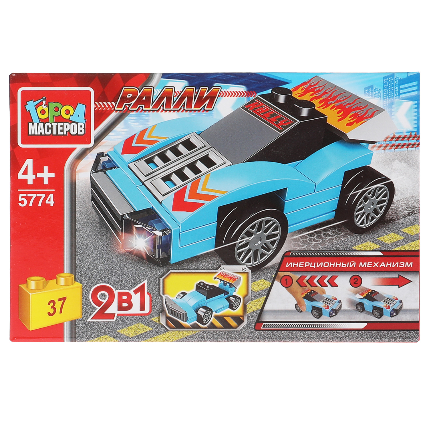 Конструктор Город мастеров Спорткар - фото 1