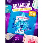 Набор для опытов Наукасити
