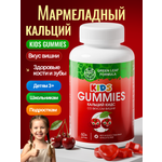 Кальций детский Green Leaf Formula Мишки мармеладный вкус вишни