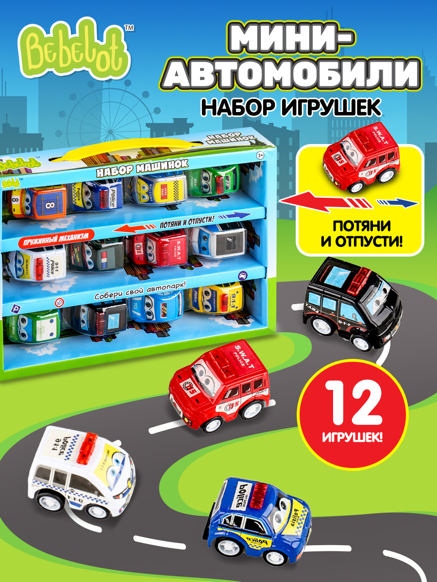 Автомобиль Bebelot BBA1602-128 - фото 1
