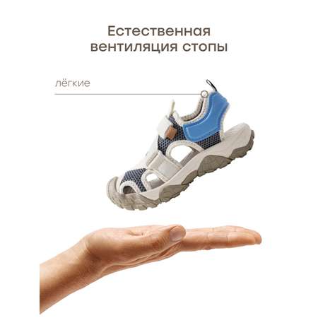 Сандалии Happy Baby