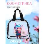 Сумочка для бассейна DARIKAGROUP косметичка прозрачная