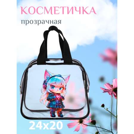 Сумочка для бассейна DARIKAGROUP косметичка прозрачная
