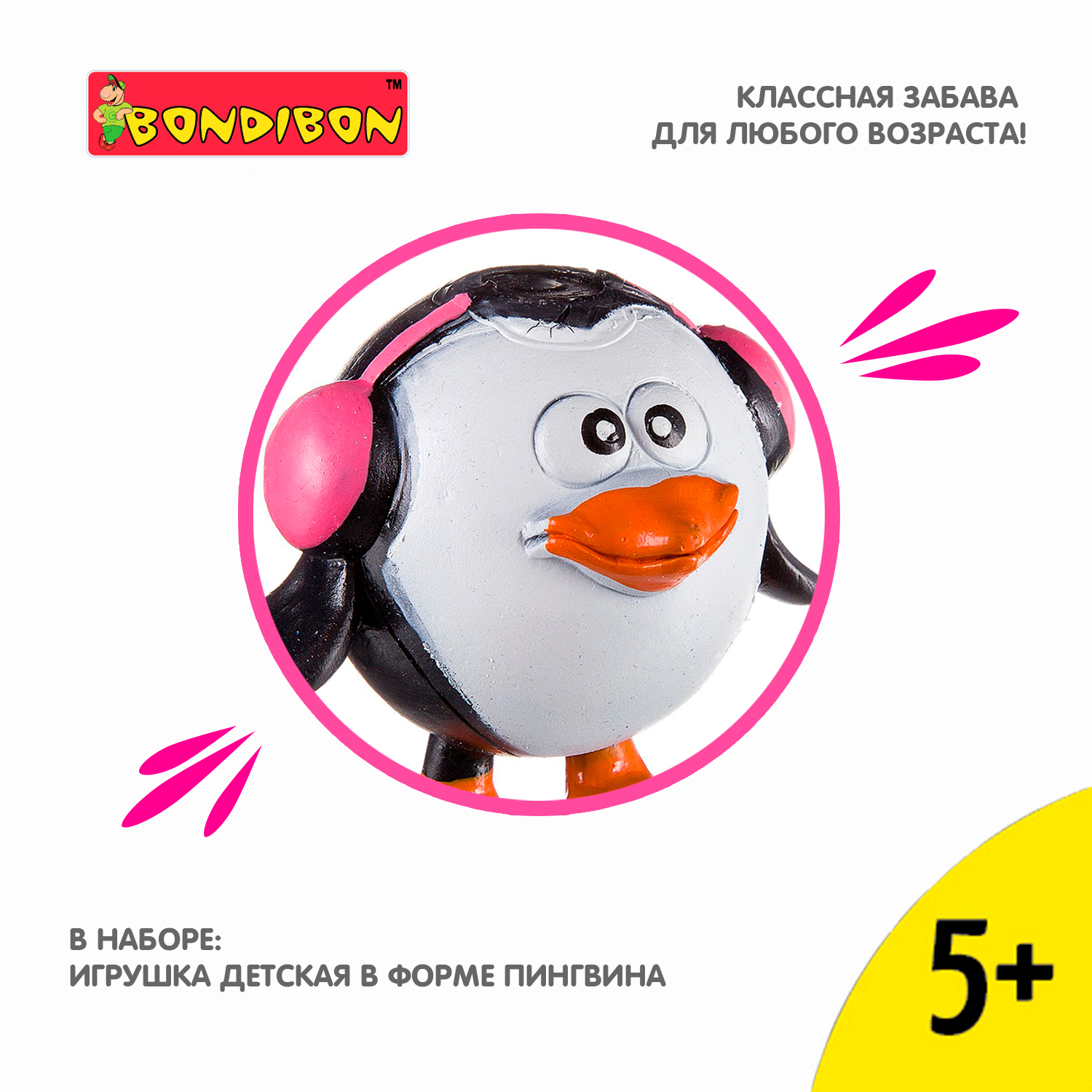 Сквиш Bondibon мялка Пингвин - фото 6