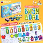 Игрушка IQ-ZABIAKA бизиборд