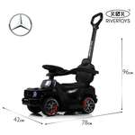 Каталка RIVERTOYS Mercedes-BenzG63 Black Diamond черный