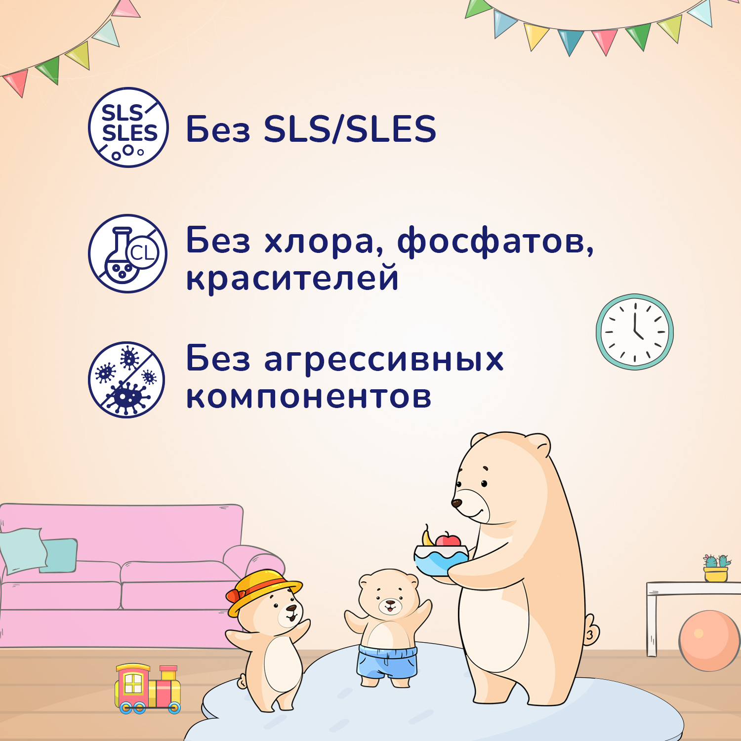 Средство для мытья посуды AQA baby Бутылочек и сосок 500 мл - фото 7