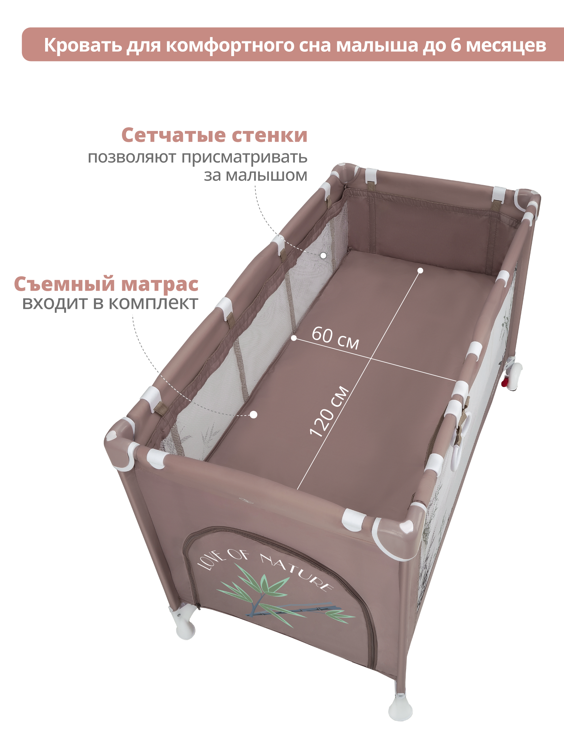 Манеж кровать JOVOLA Amico 4657833591135 - фото 3
