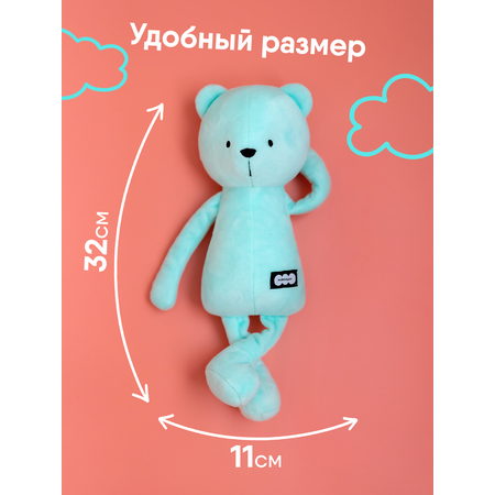 Мягкая игрушка Мякиши Мишка Джордж, тиффани