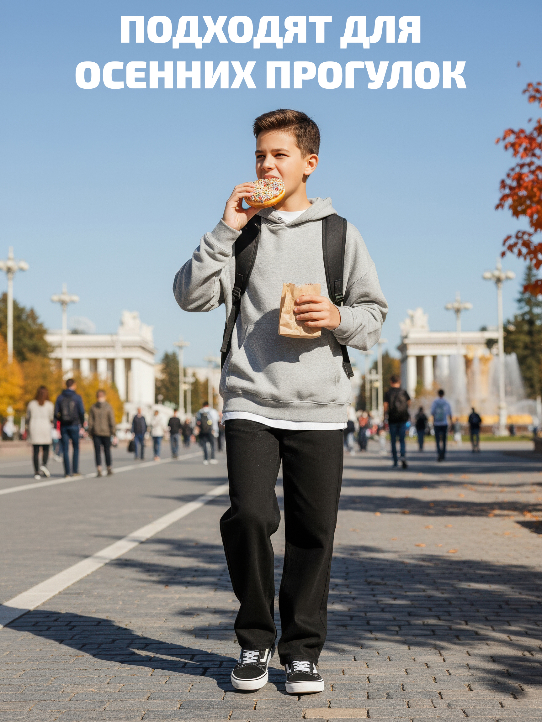 Джинсы СИНИЙ МИР WMF7870-F63 - фото 3