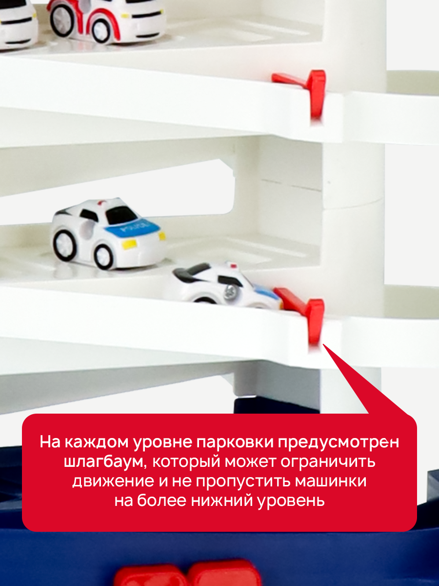 Парковка Рыжий кот Мегаполис 2294336 - фото 6