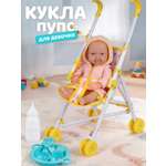 Кукла пупс AMORE BELLO с коляской высота 25 см