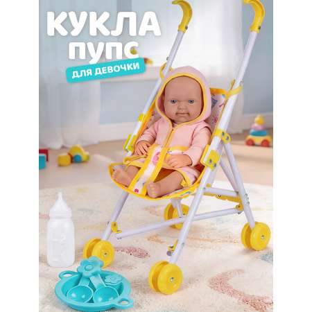 Кукла пупс AMORE BELLO с коляской высота 25 см