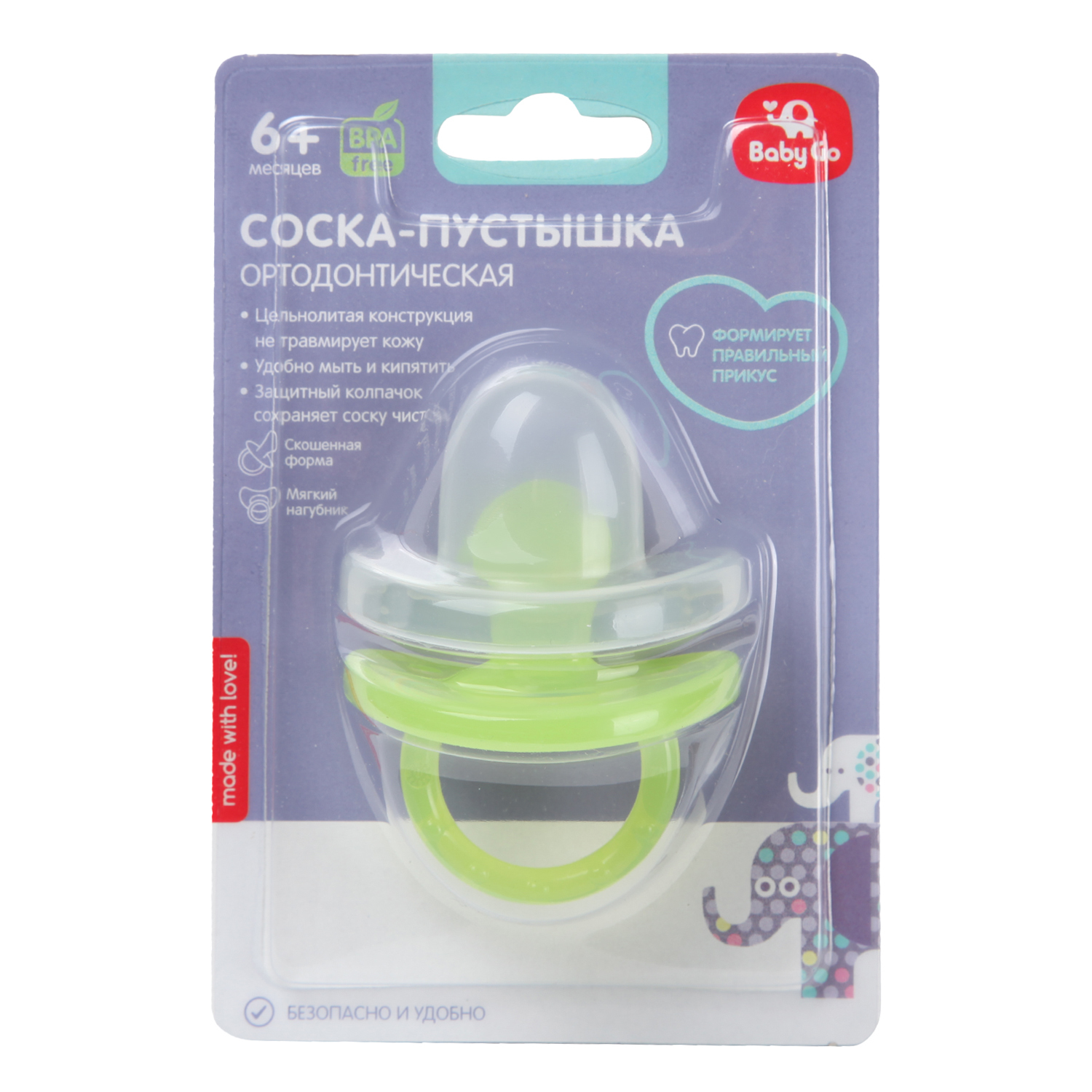 Пустышка BabyGo силикон ортодонтическая от 6 мес. 1 шт. - фото 5