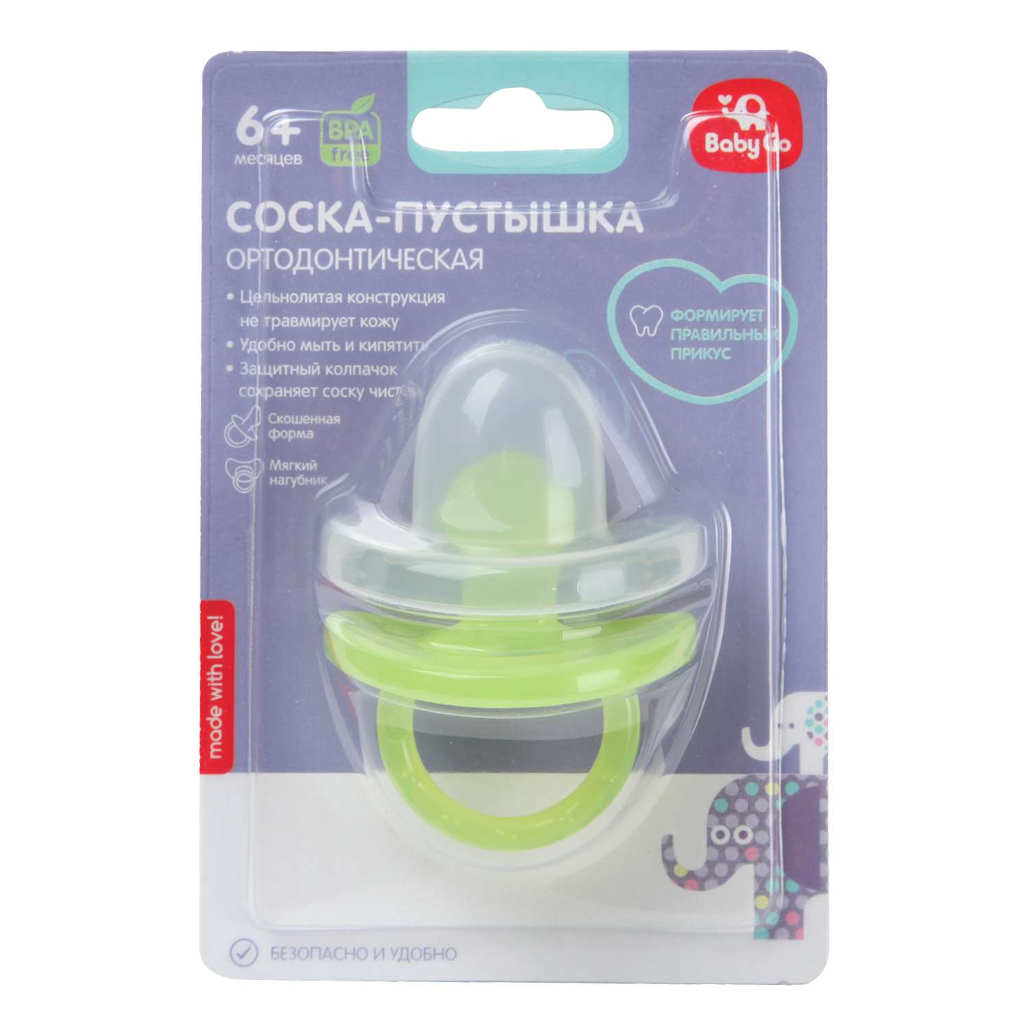 Пустышка BabyGo силикон ортодонтическая от 6 мес. 1 шт. - фото 5