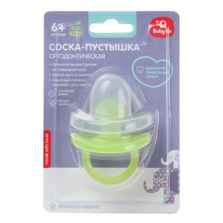 Пустышка BabyGo силикон ортодонтическая от 6 мес. 1 шт.