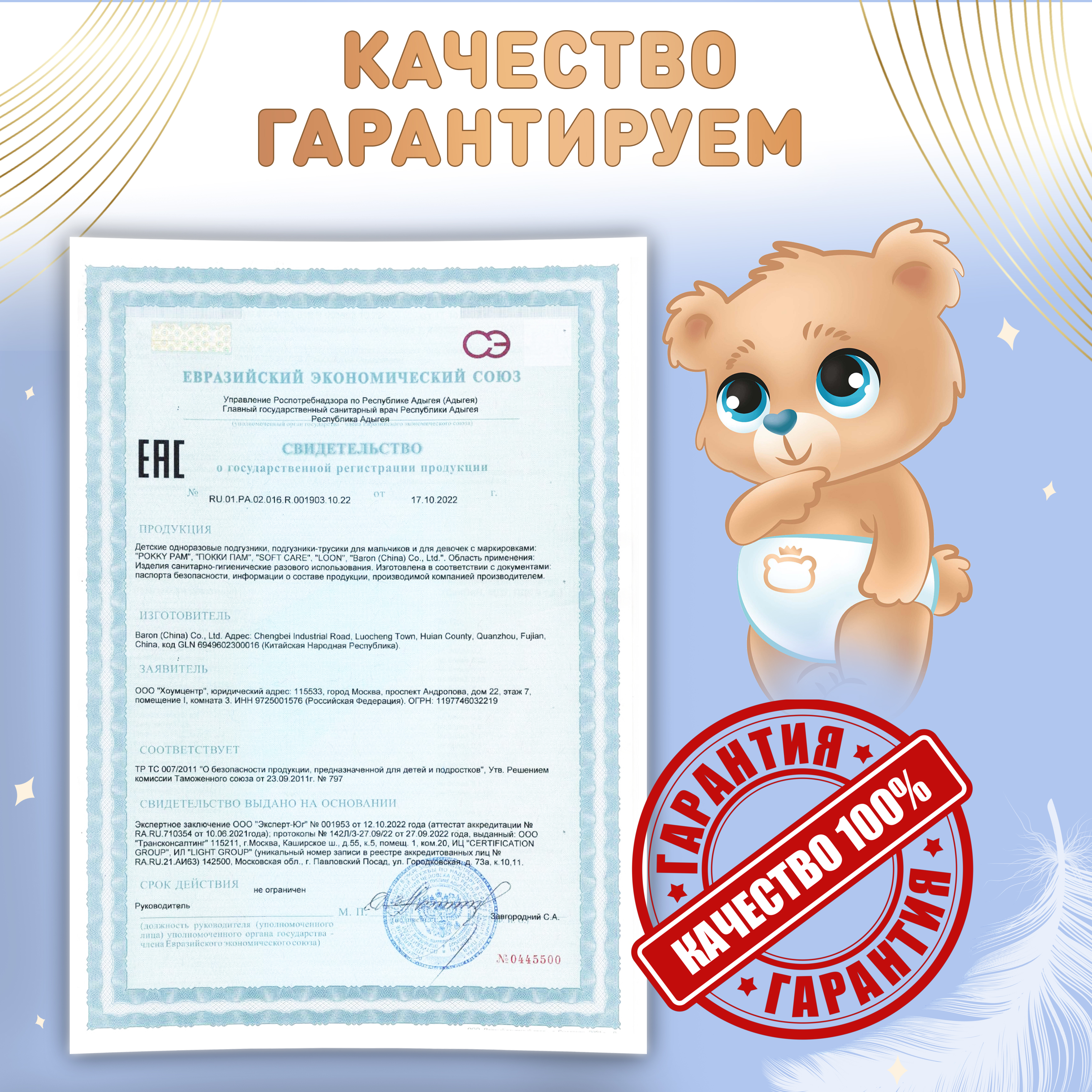 Трусики Pokky Pam XXL (16+ кг) 28 шт. - фото 24