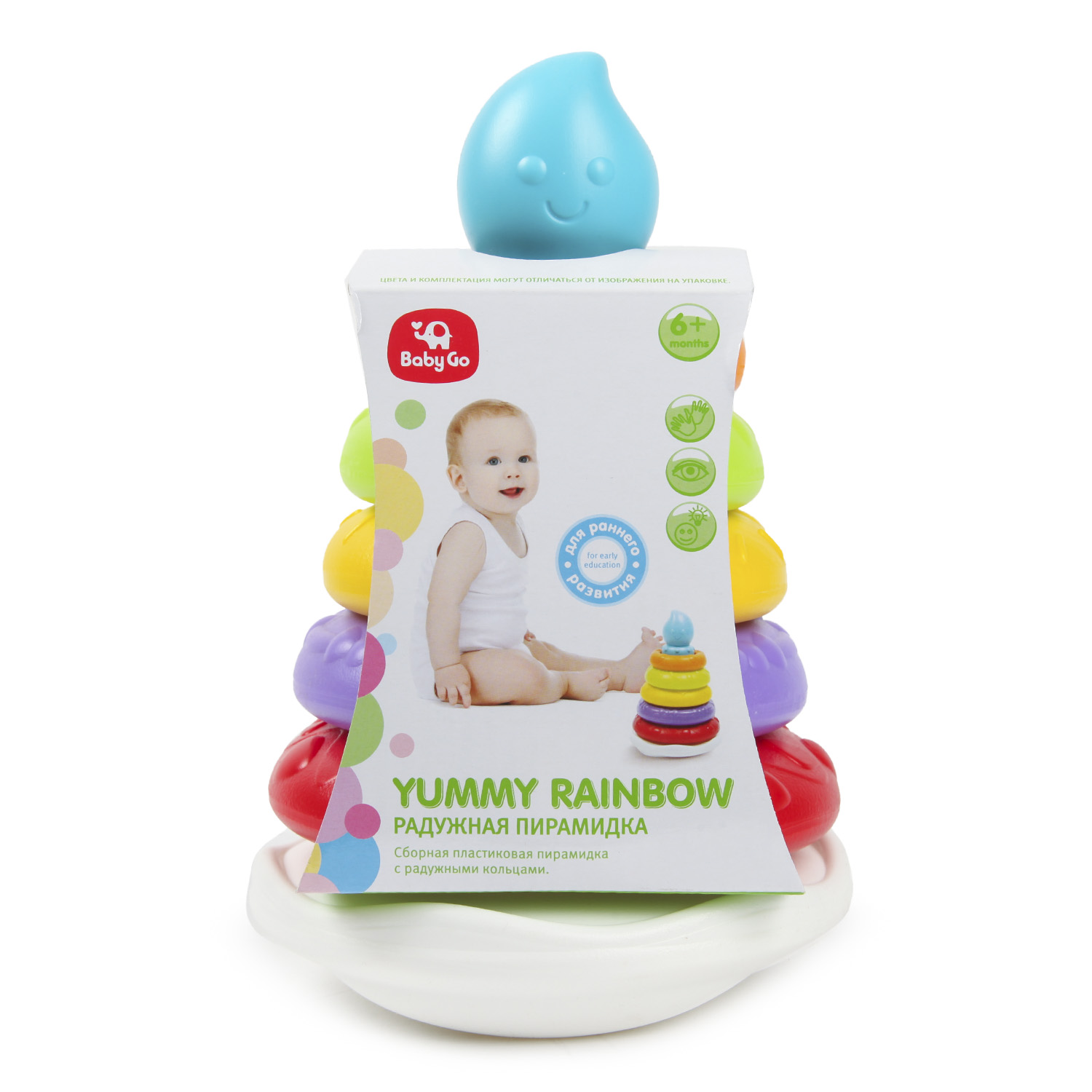 Игрушка BabyGo пирамидка - фото 8