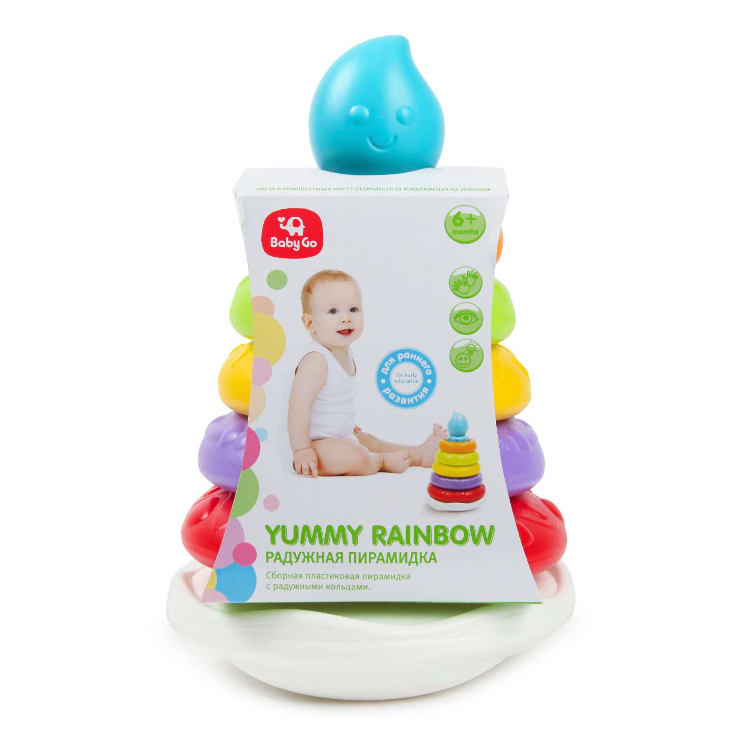 Игрушка BabyGo пирамидка - фото 8