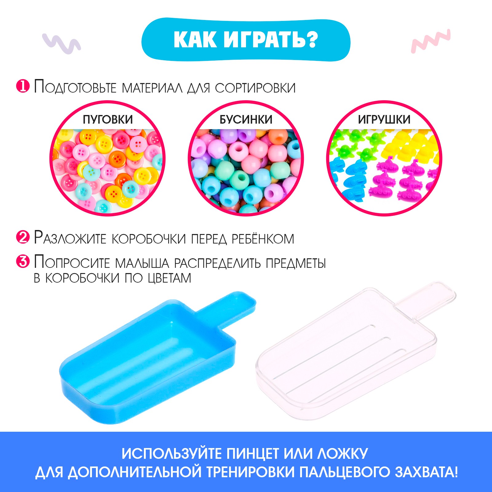 Настольная игра IQ-ZABIAKA Эскимо - фото 2