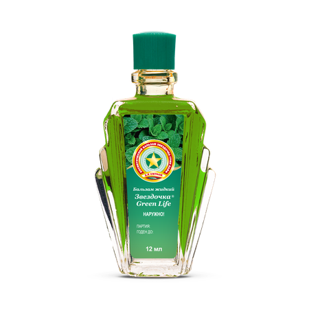 Бальзам Звездочка GREEN LIFE жидкий 12 мл
