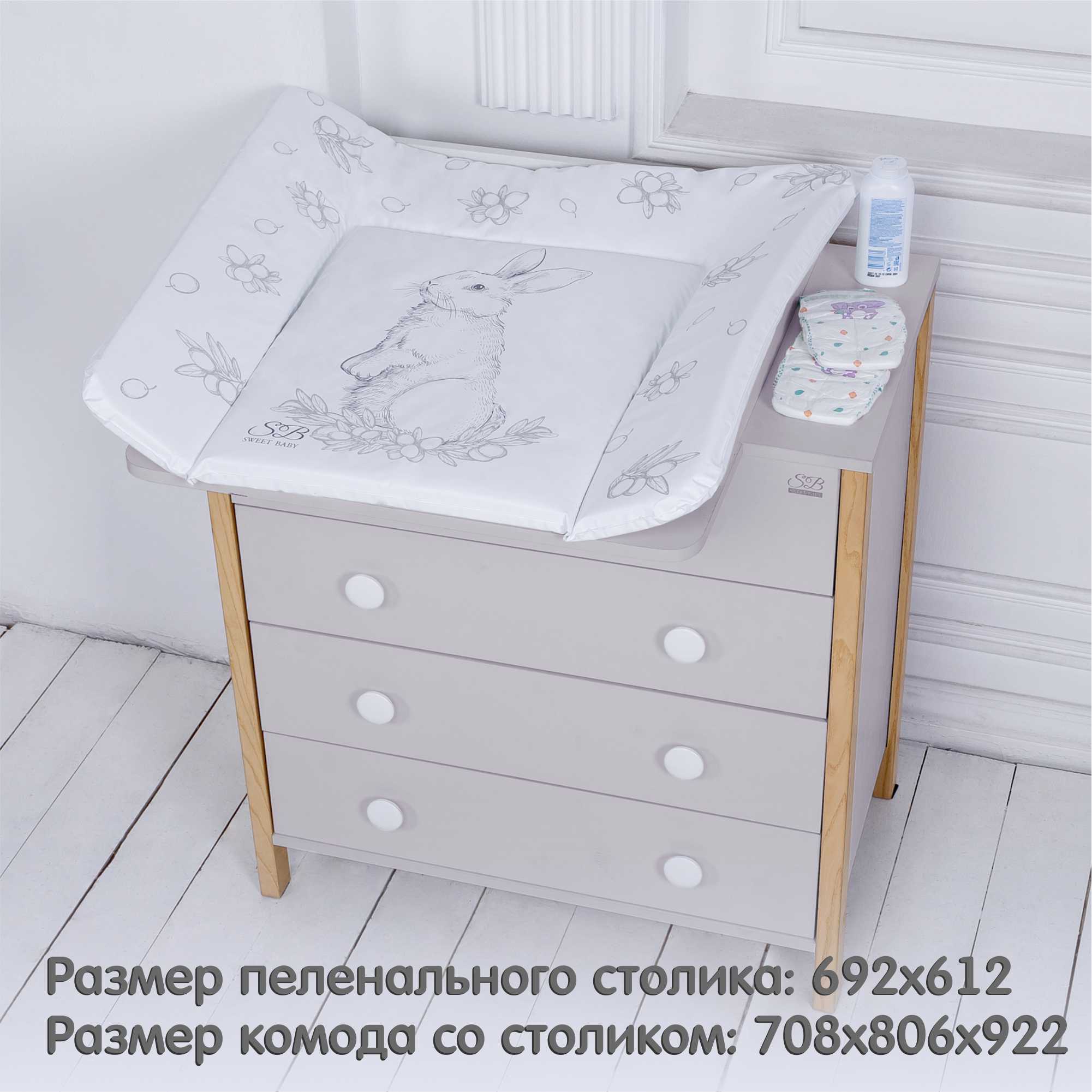 Пеленальный комод Sweet Baby Giovanni Кашемир - фото 7