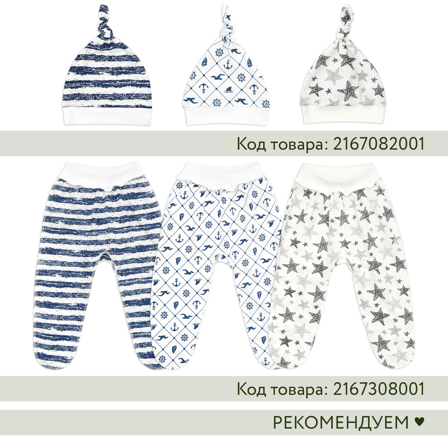 Боди 3 шт Фабрика Бамбук MU054032KNR03 - фото 3