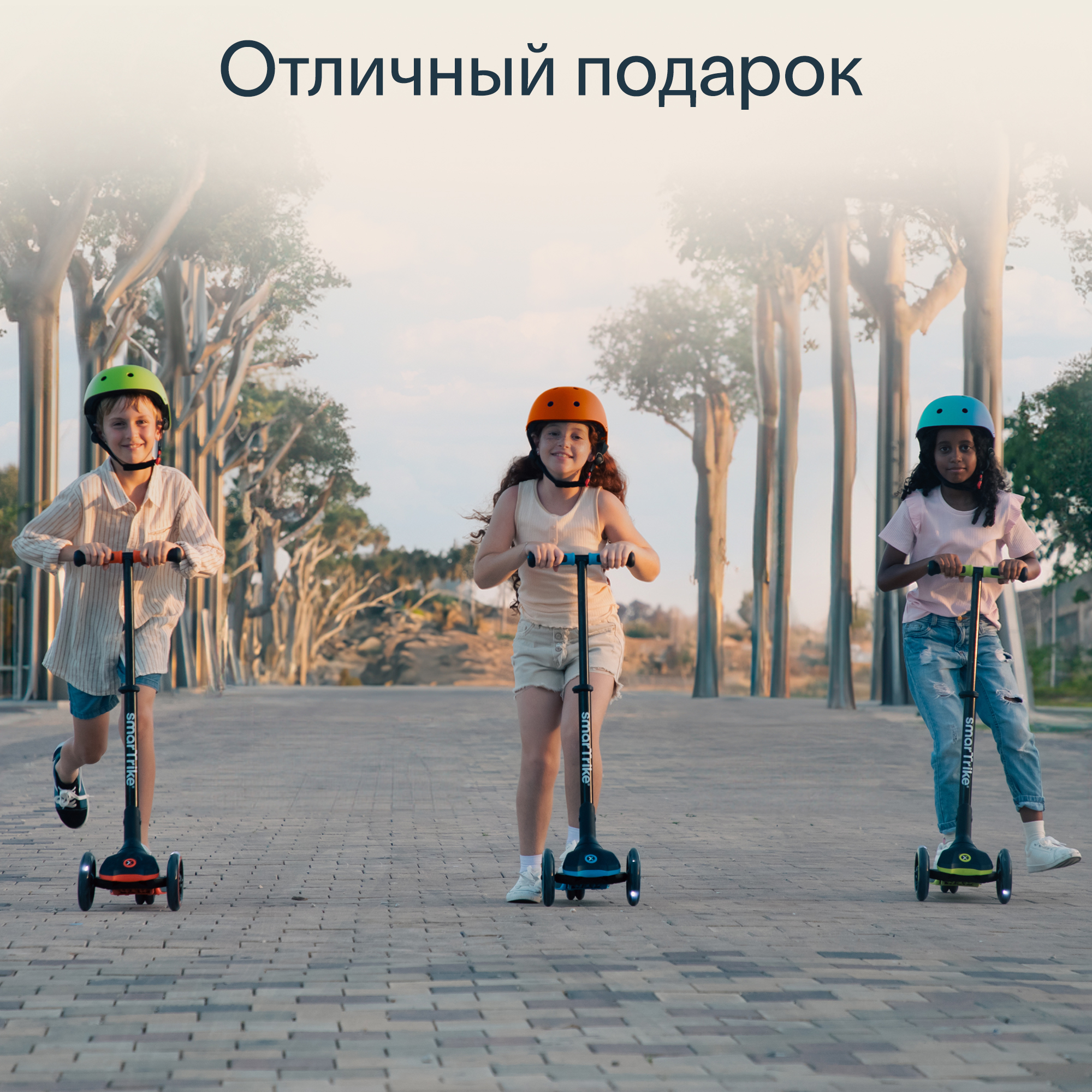Самокат SmarTrike трехколесный - фото 13