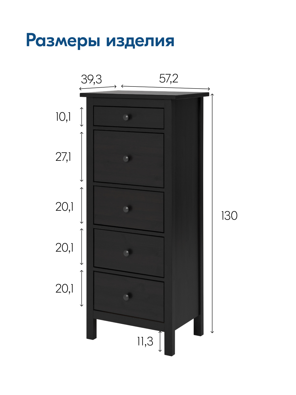 Комод IKEA КЫМОР - фото 3