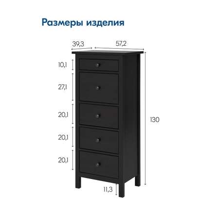 Комод IKEA КЫМОР