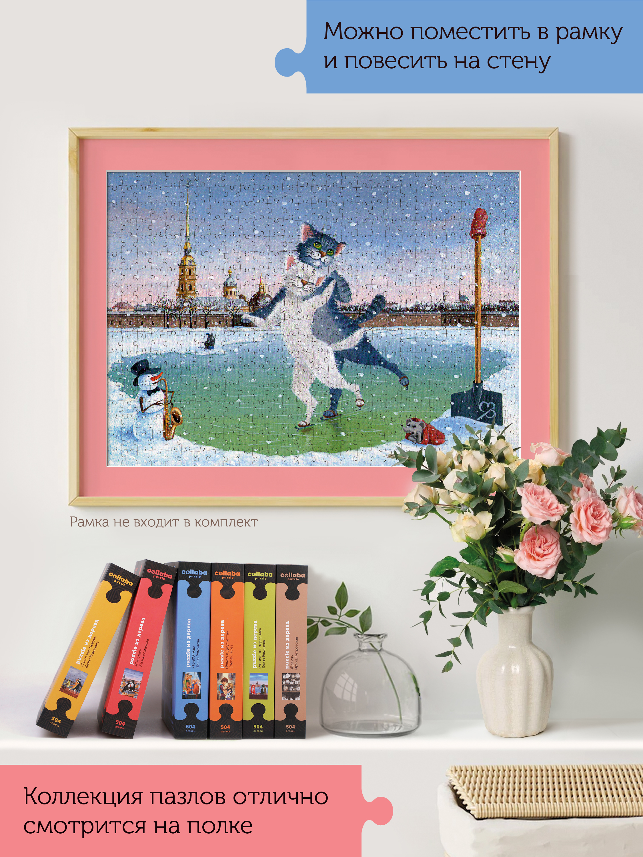 Пазл Collaba puzzle деревянный - фото 6