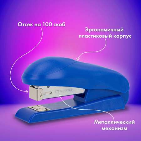 Степлер Brauberg