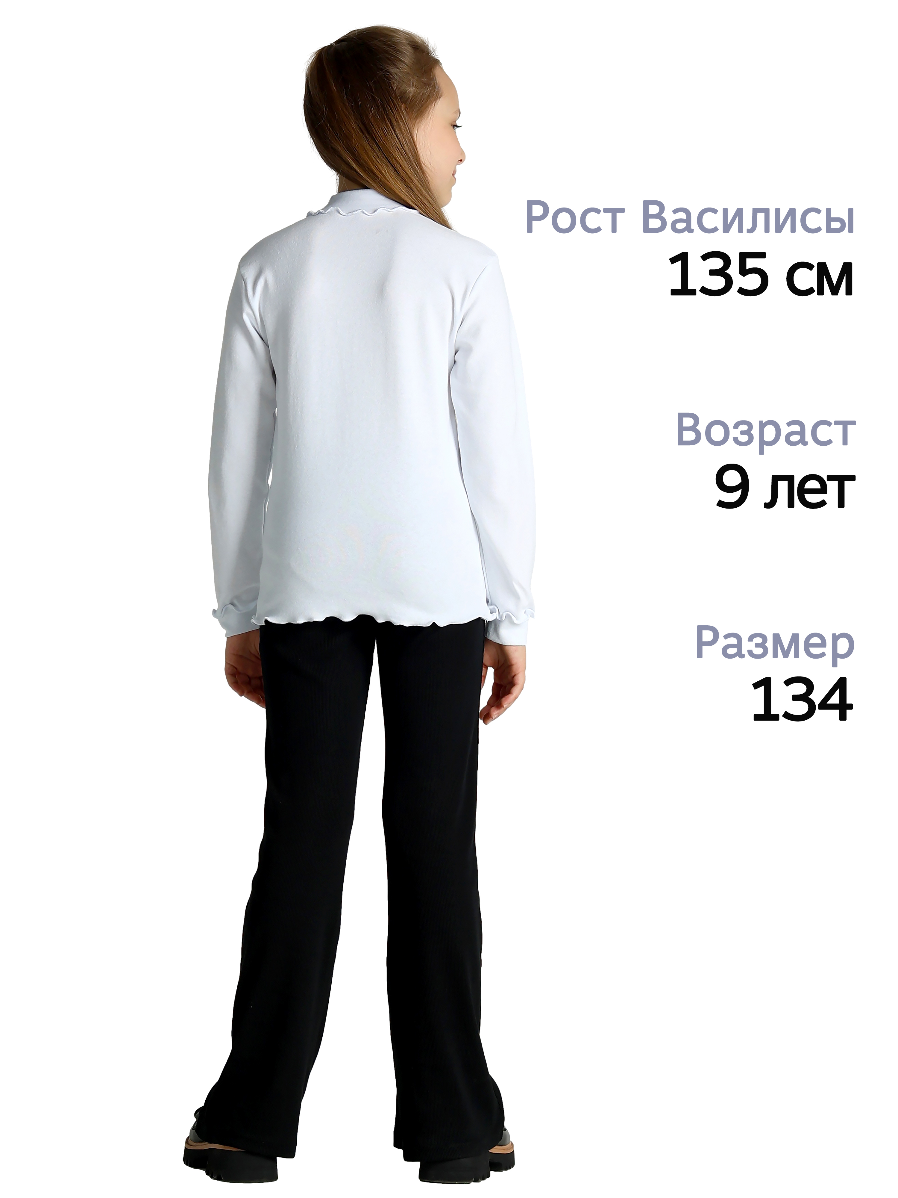 Водолазка ДО-Детская Одежда 231Р1(2)/белый - фото 5