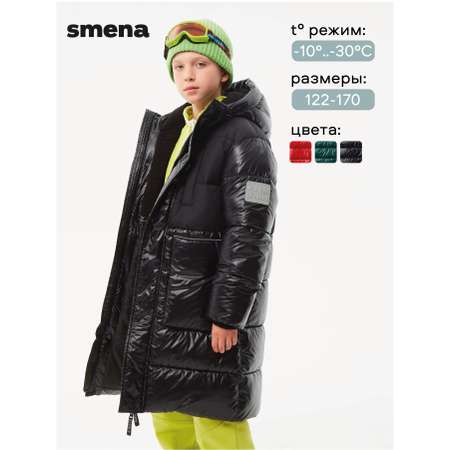 Пальто Smena