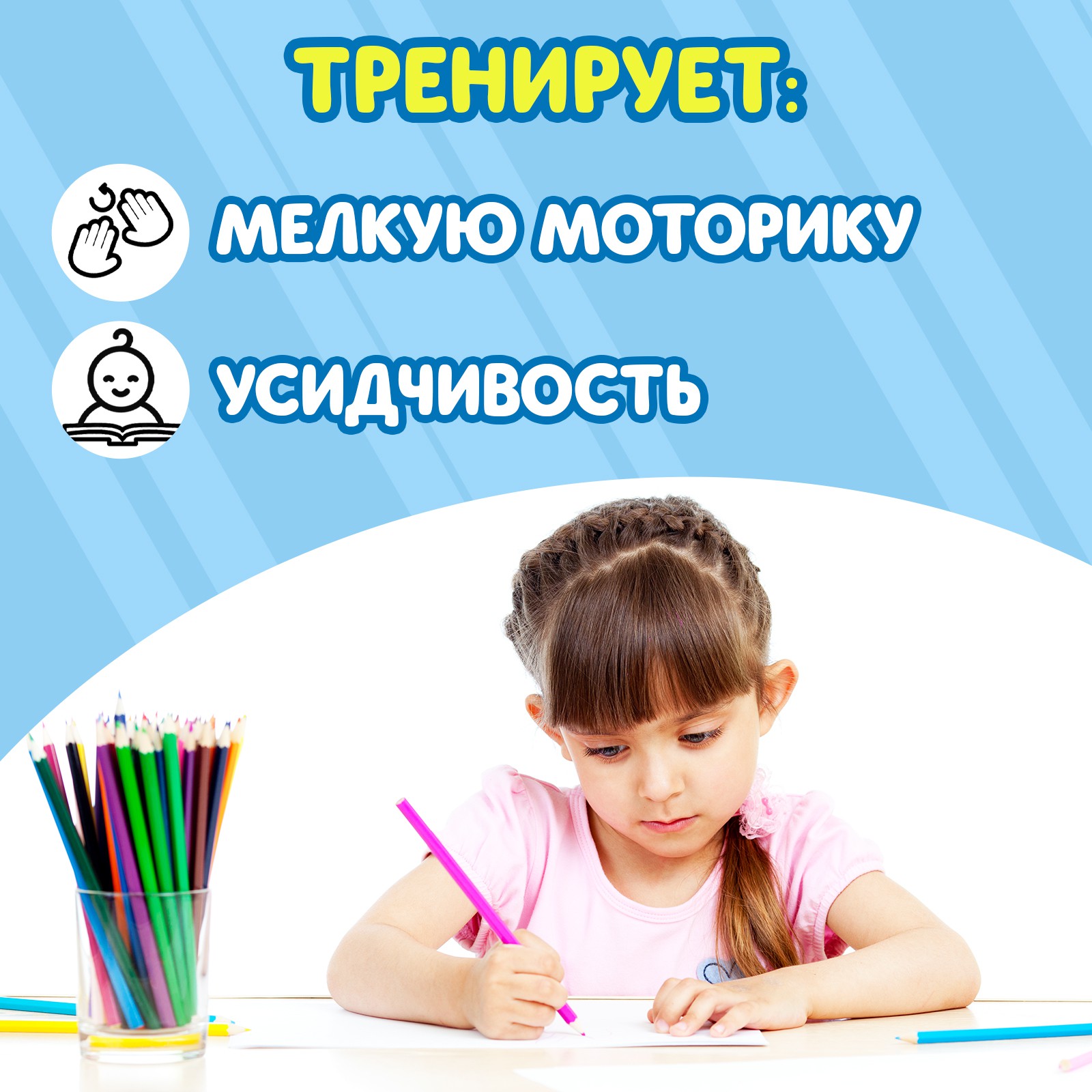 Книжка многоразовая Буква-ленд «Решай и стирай. Играй много-много раз», 40 заданий, А4, 4+ - фото 5