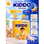 Трусики Kiddo Premium XL (12-20 кг) 50 шт.