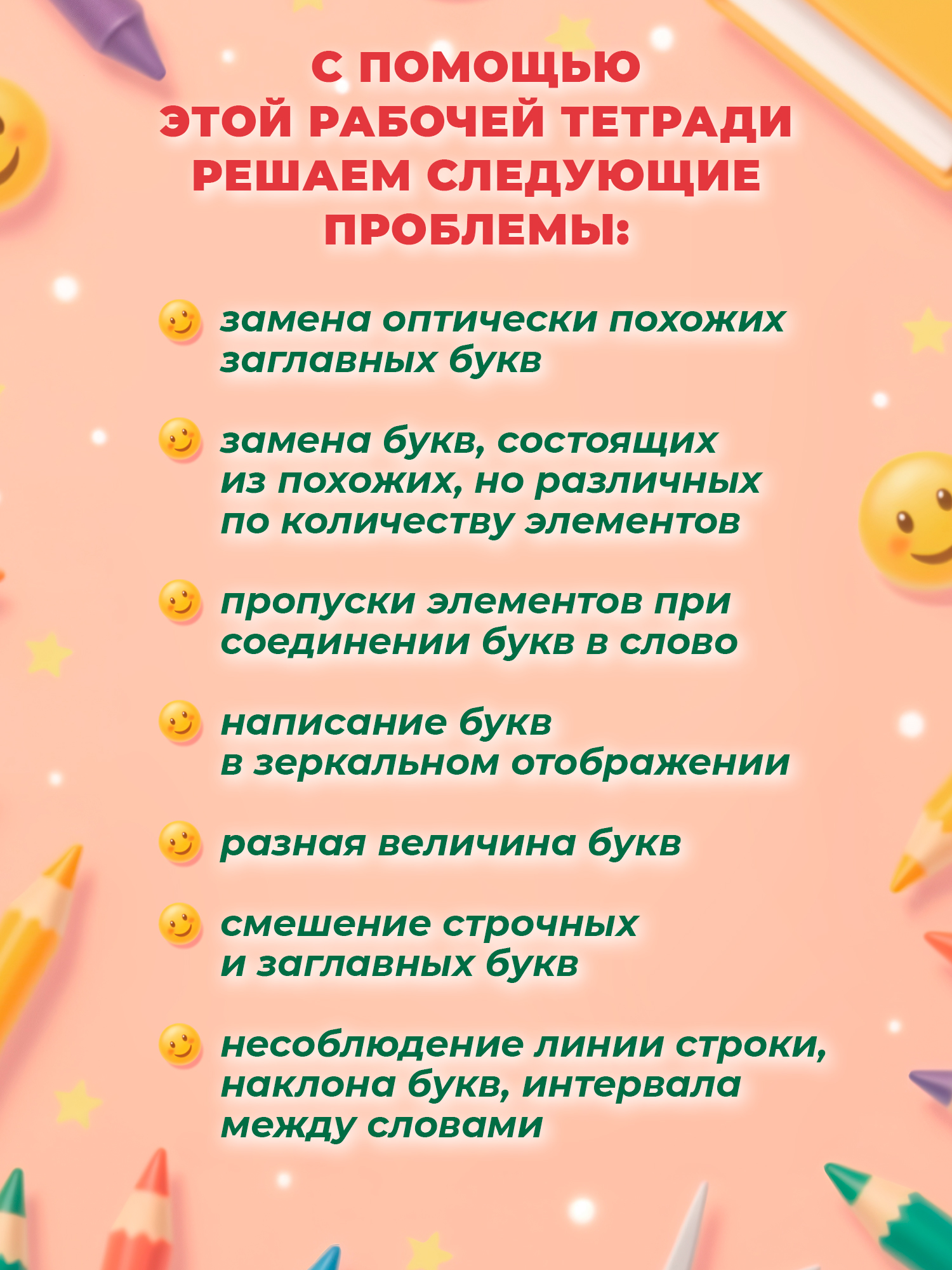 Рукописные заглавные буквы Феникс Книга - фото 3