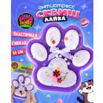 Игрушка-антистресс Крутой Замес таба лапка