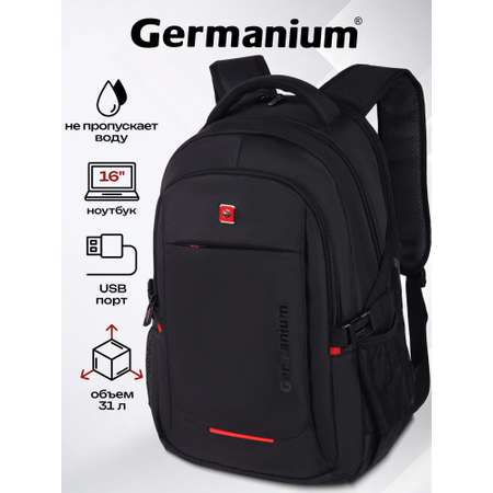 Рюкзак Germanium