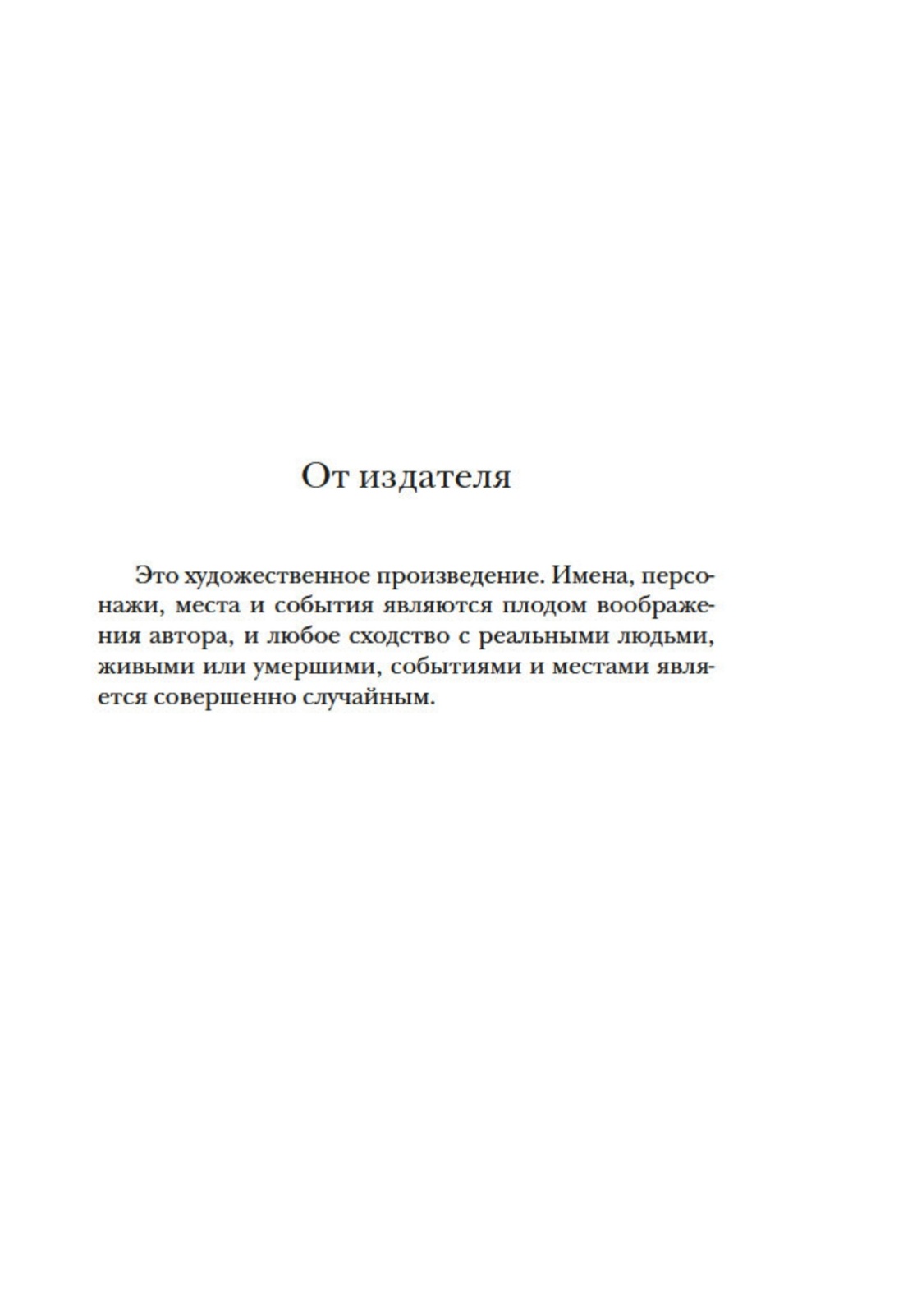 Книга АЗБУКА Зендкер. Искусс. слышать стук сердца. Вся бирманская трилогия. Комп. из 3-х книг - фото 15
