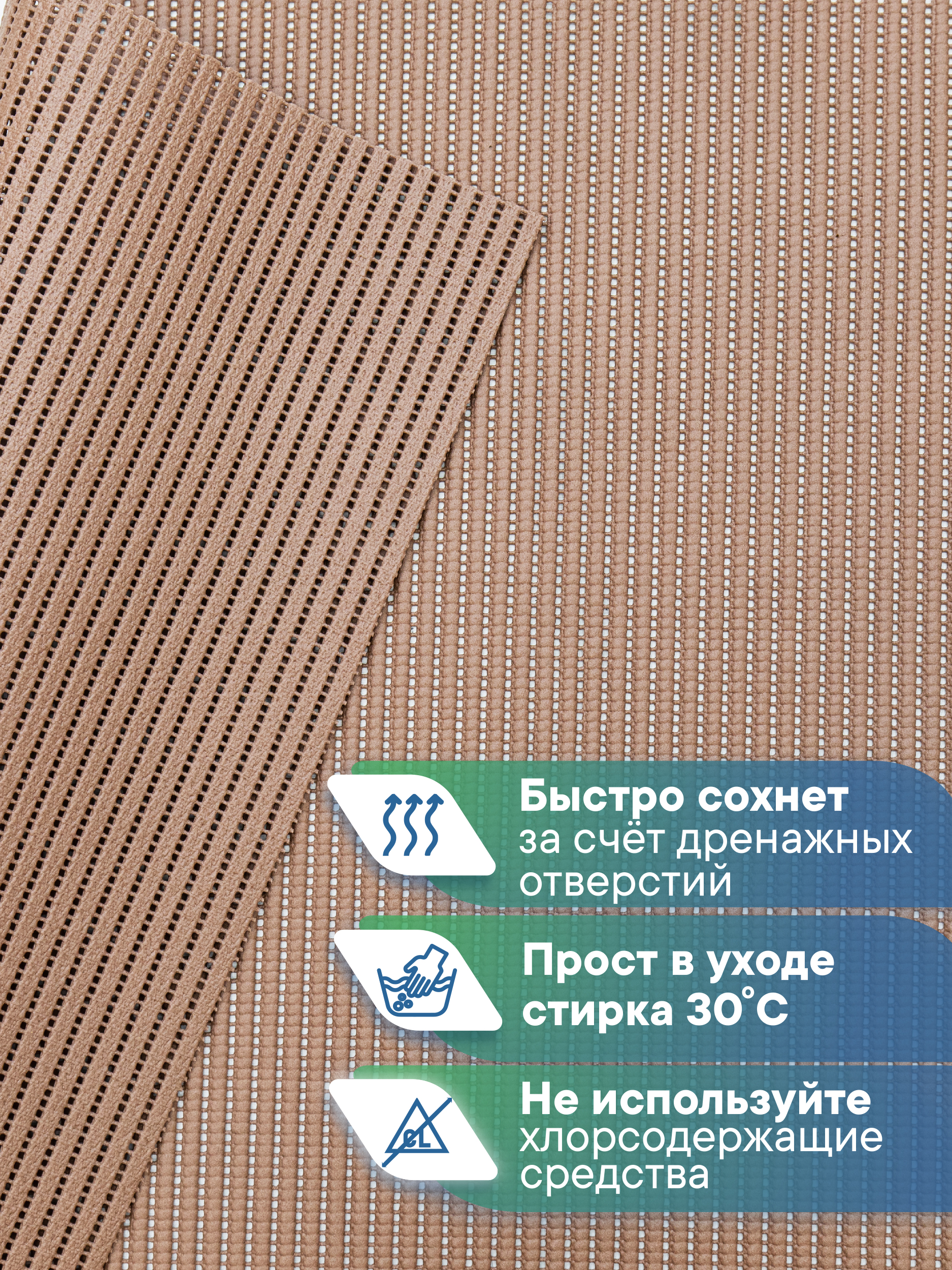 Коврик для ванной VILINA капучино 50 x 65 см 1 шт. - фото 4