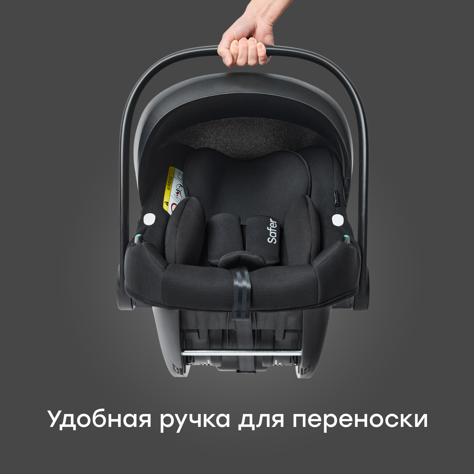 Автокресло Happy Baby SAFER 0 (0 -13 кг) черный - фото 13