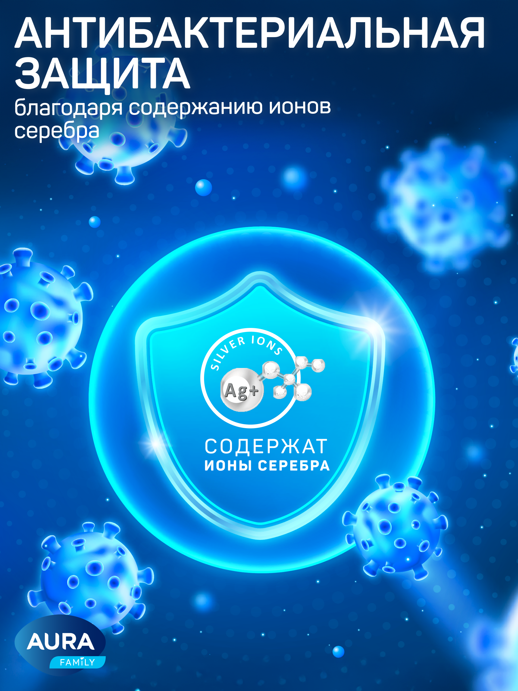 Влажные полотенца AURA Antibacterial антибактериальные 60 шт. 10 упак. - фото 2