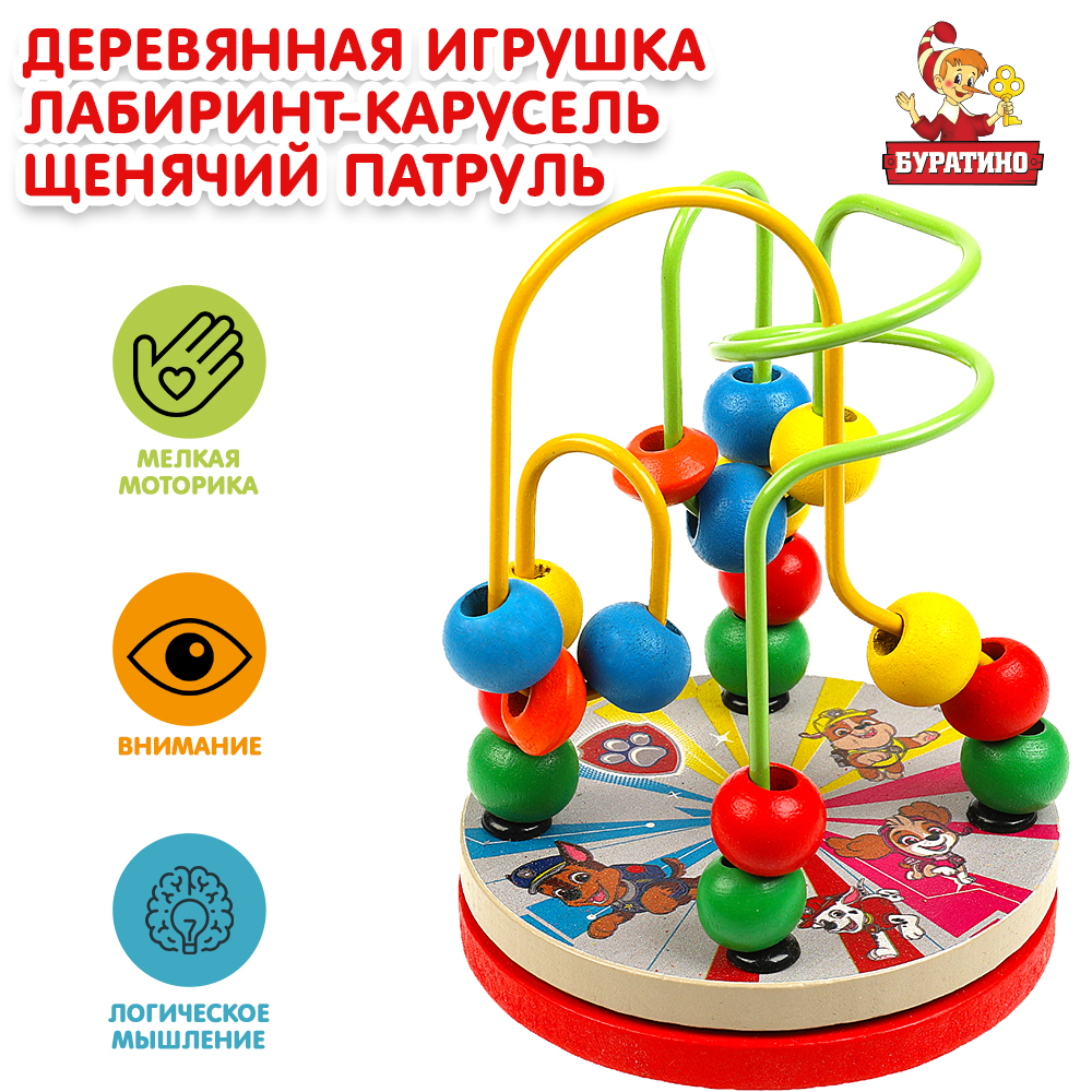 Игрушка Буратино подвеска - фото 1