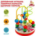 Игрушка Буратино подвеска
