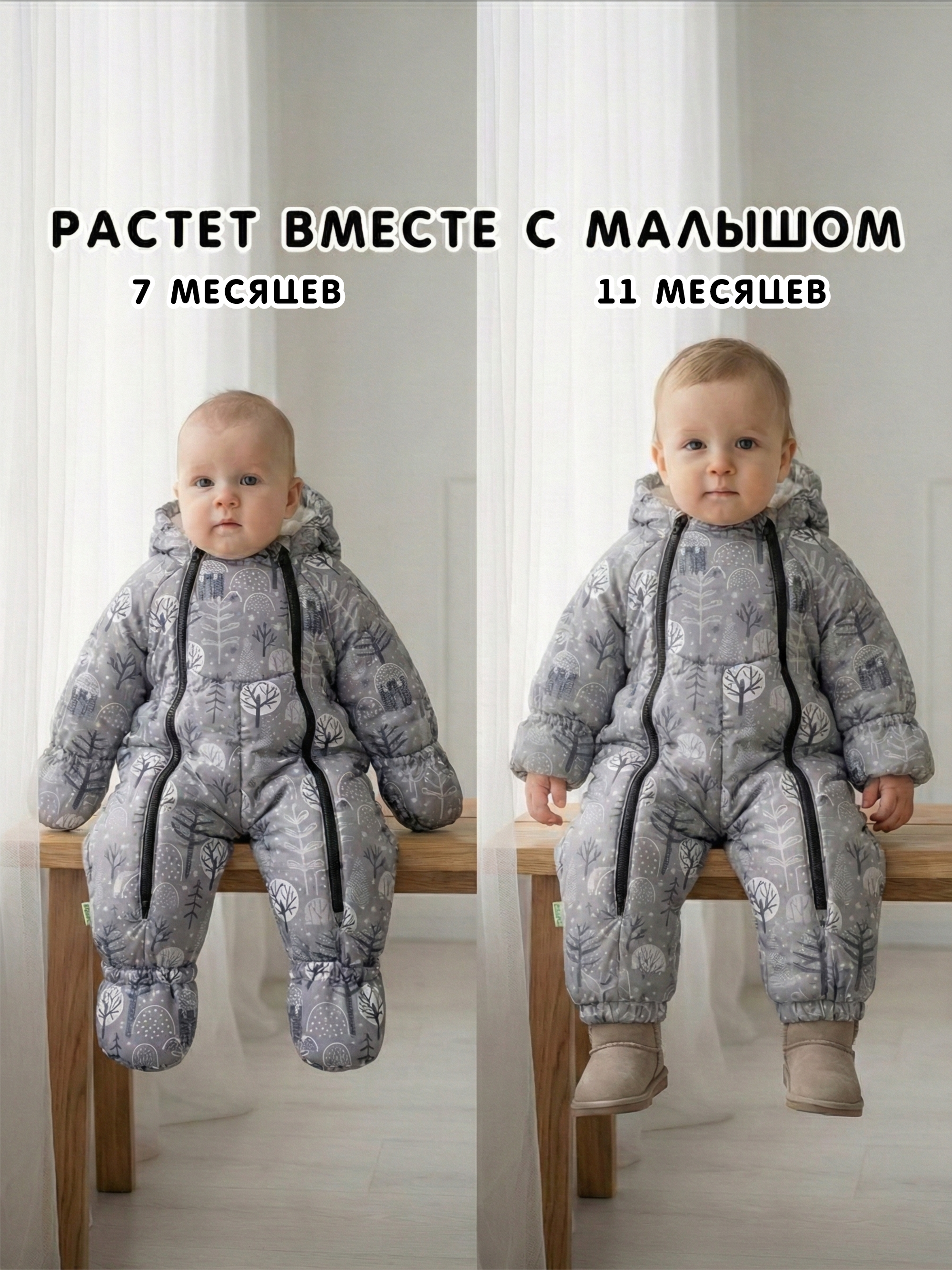 Комбинезон СОННЫЙ ГНОМИК 2033 - фото 5