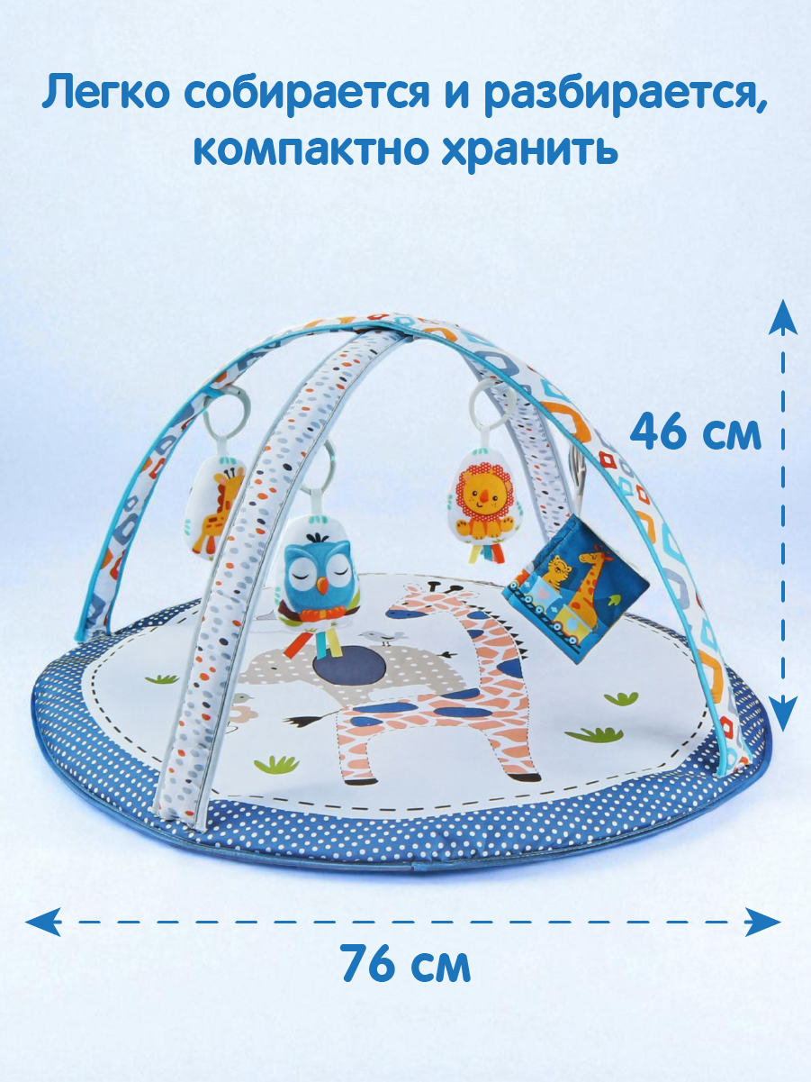 Коврик Veld Co с дугами - фото 7